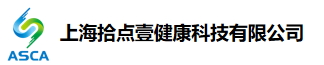 上海拾點壹健康科技有限公司